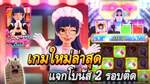 Moe Moe Cute ทดลองเล่นสล็อต-1