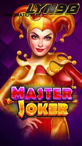 ทดลองเล่นสล็อต Master Joker