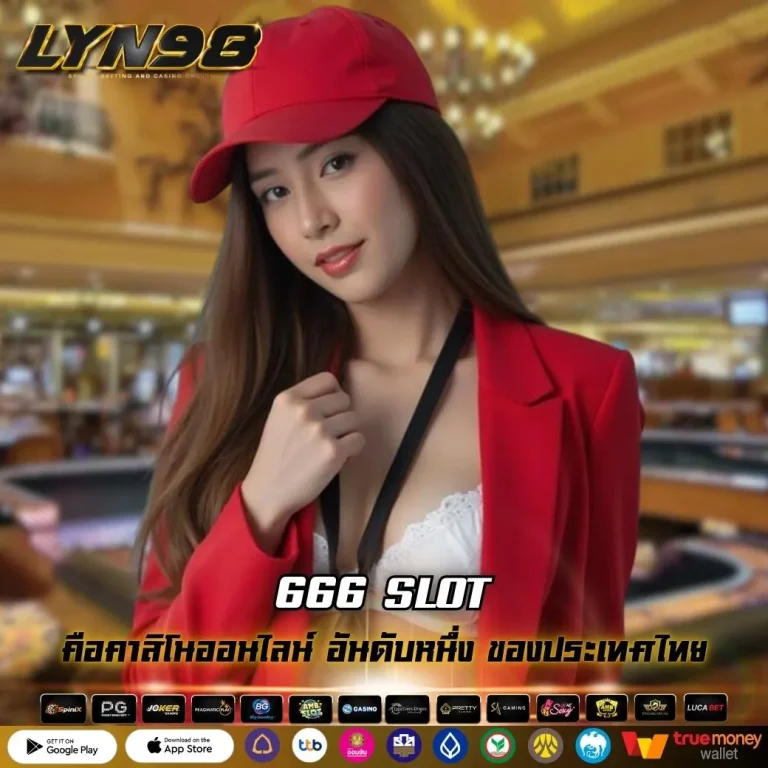 666 SLOT