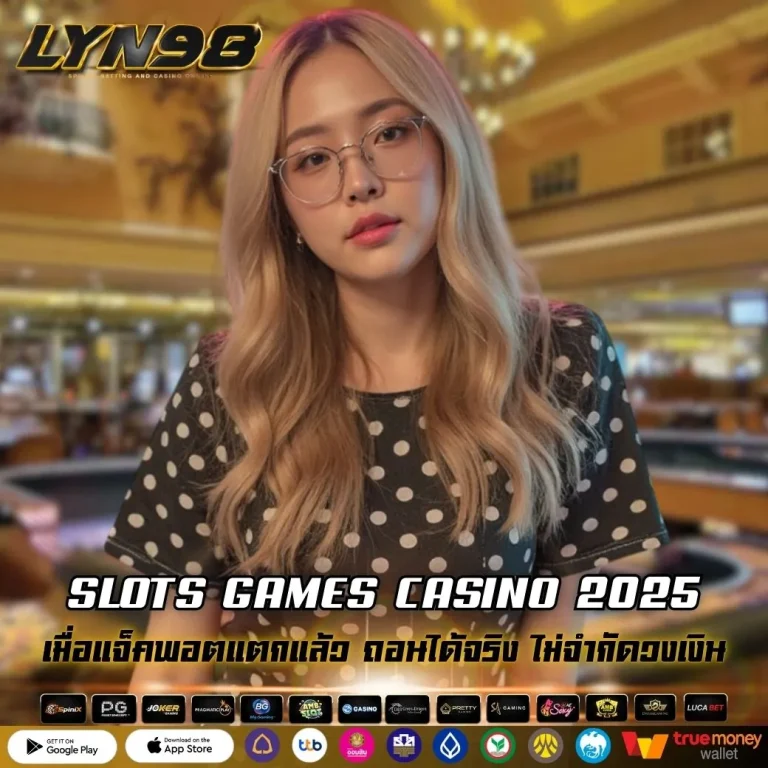 SLOTS GAMES CASINO 2025