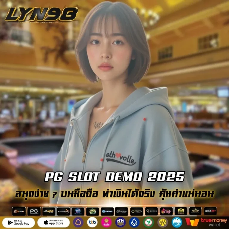 PG SLOT DEMO 2025